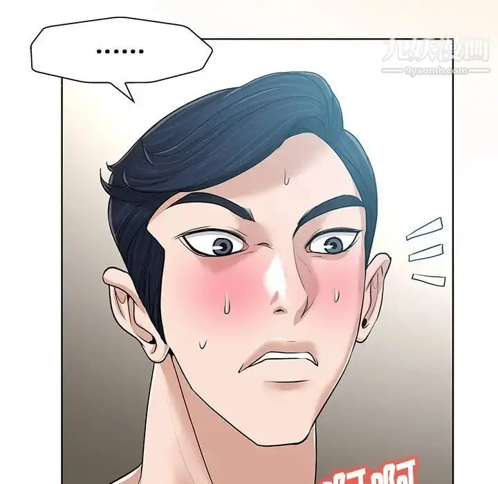 漫画《当真爱找上门来》第31话第19张图
