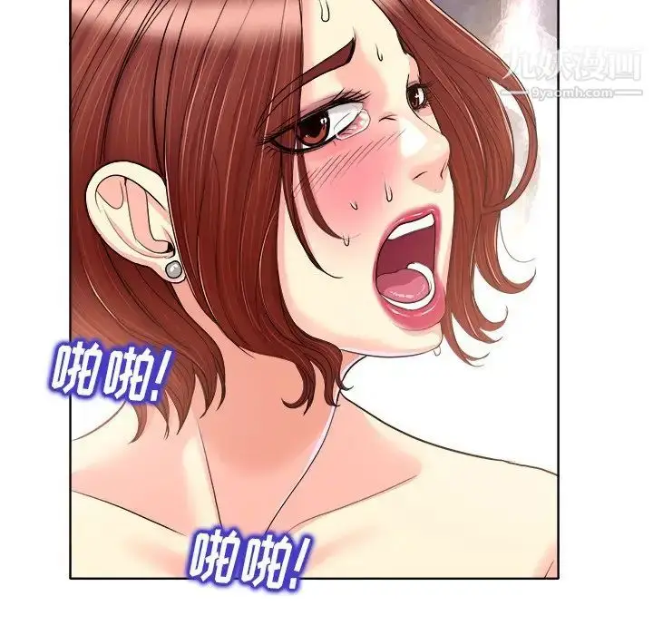 漫画《当真爱找上门来》第31话第29张图