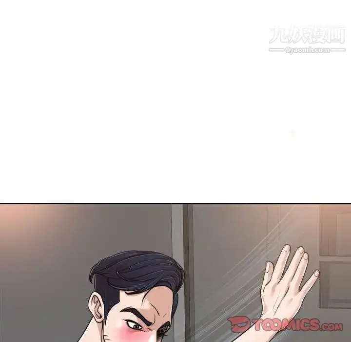 漫画《当真爱找上门来》第31话第30张图