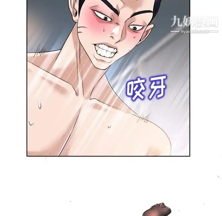 漫画《当真爱找上门来》第31话第64张图