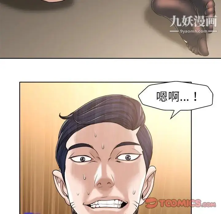 漫画《当真爱找上门来》第31话第78张图