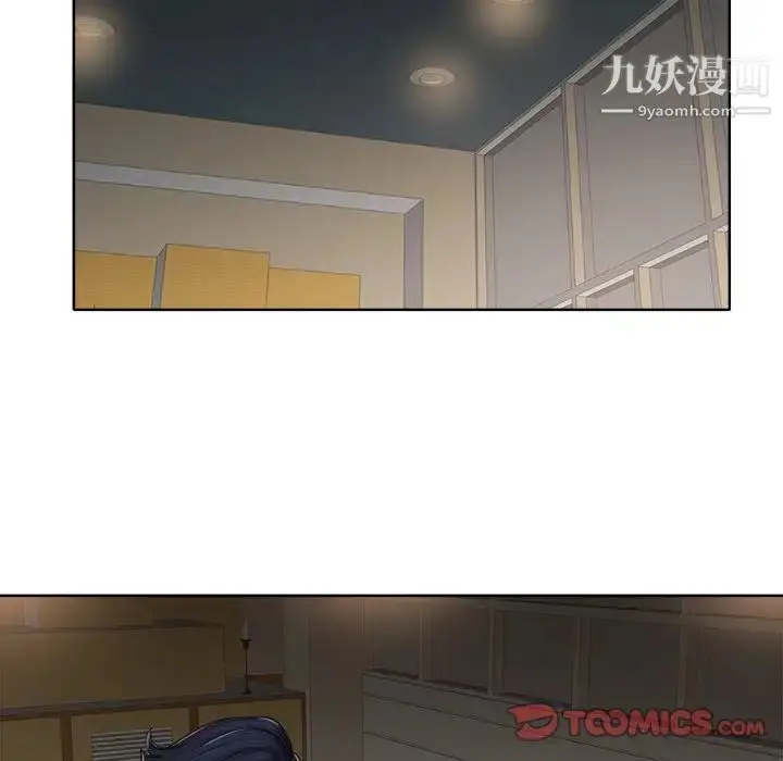 漫画《当真爱找上门来》第31话第84张图