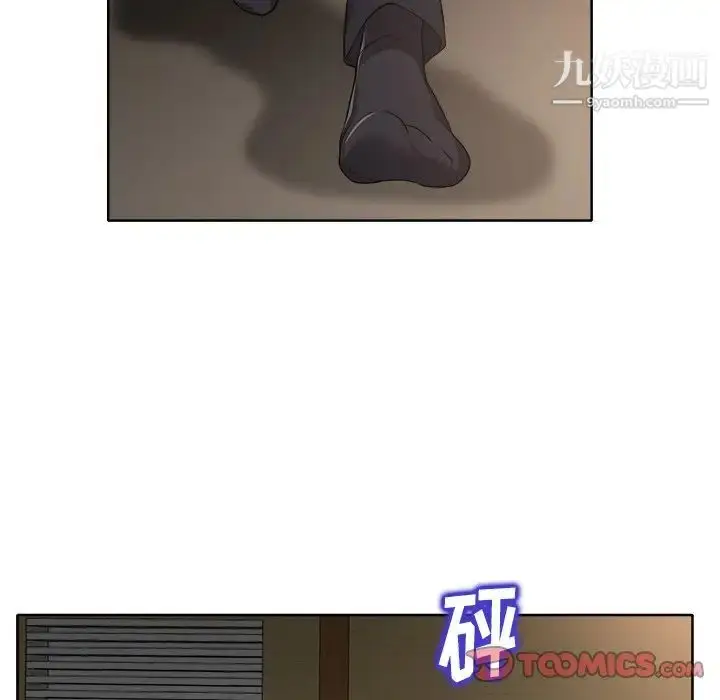 漫画《当真爱找上门来》第31话第87张图