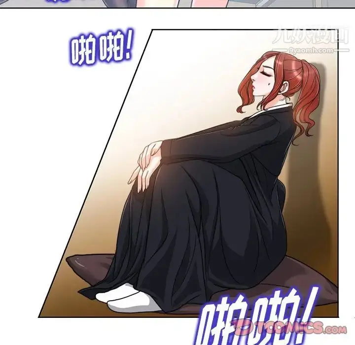 漫画《当真爱找上门来》第31话第9张图