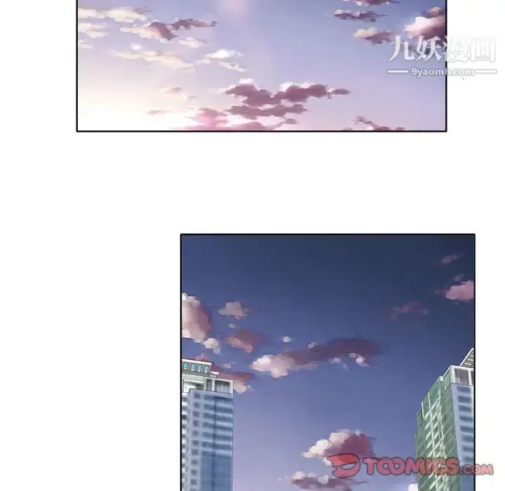 漫画《当真爱找上门来》第31话第93张图