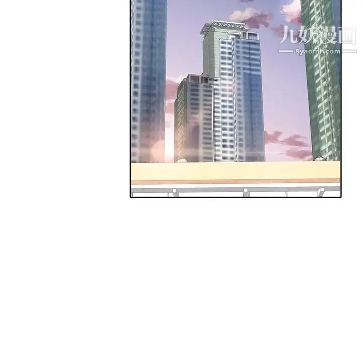 漫画《当真爱找上门来》第31话第94张图