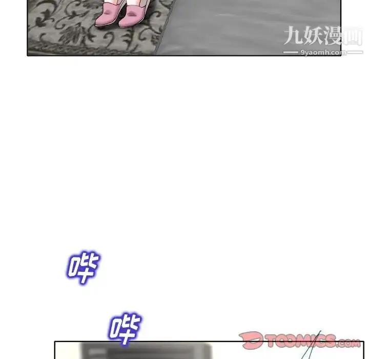 漫画《当真爱找上门来》第31话第96张图