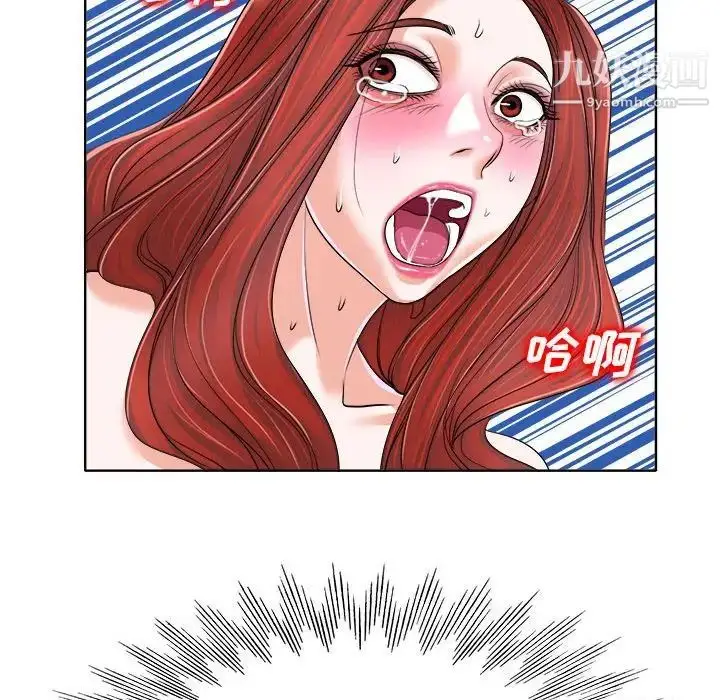 漫画《当真爱找上门来》第34话第106张图