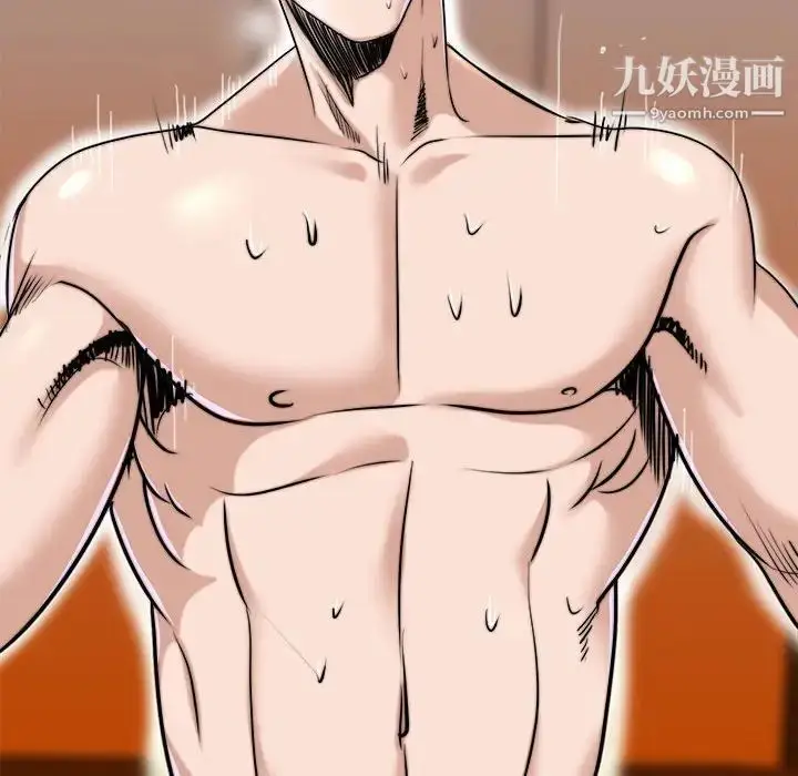 漫画《当真爱找上门来》第34话第109张图