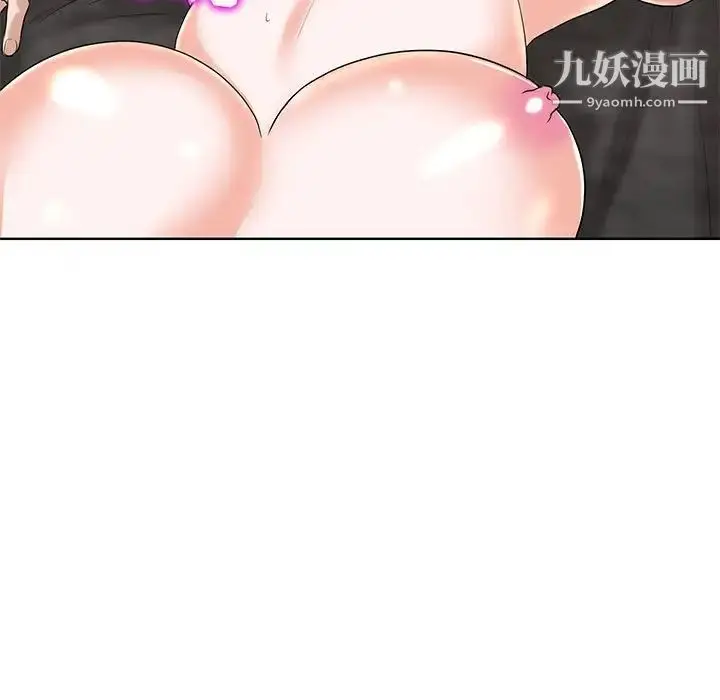 漫画《当真爱找上门来》第34话第11张图