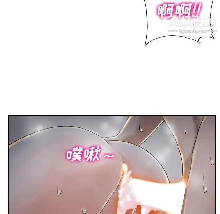 漫画《当真爱找上门来》第34话第115张图