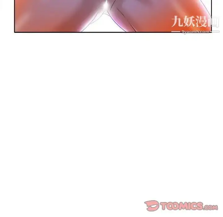 漫画《当真爱找上门来》第34话第119张图