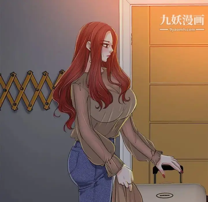 漫画《当真爱找上门来》第34话第127张图