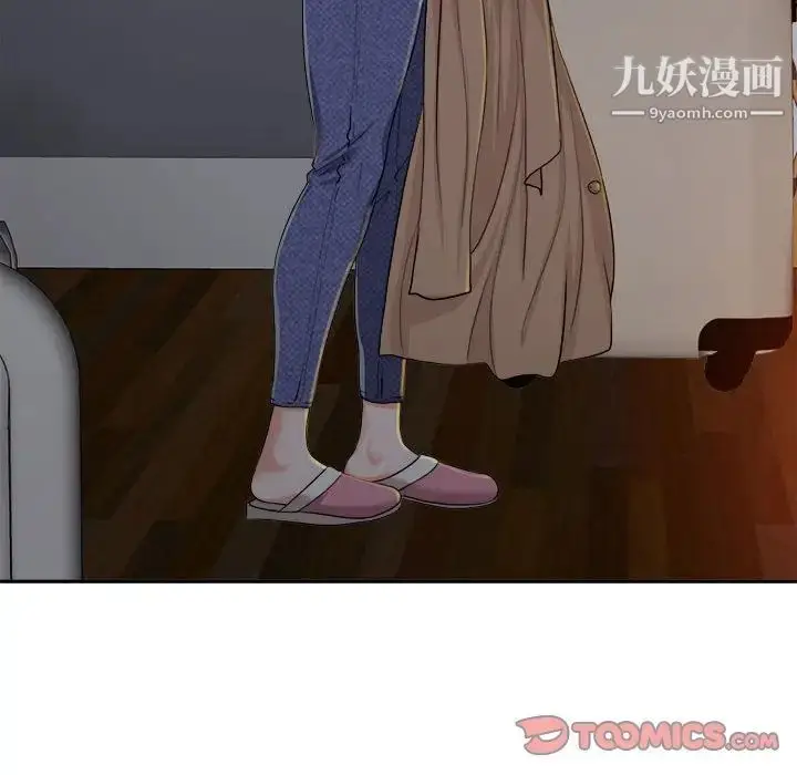 漫画《当真爱找上门来》第34话第128张图