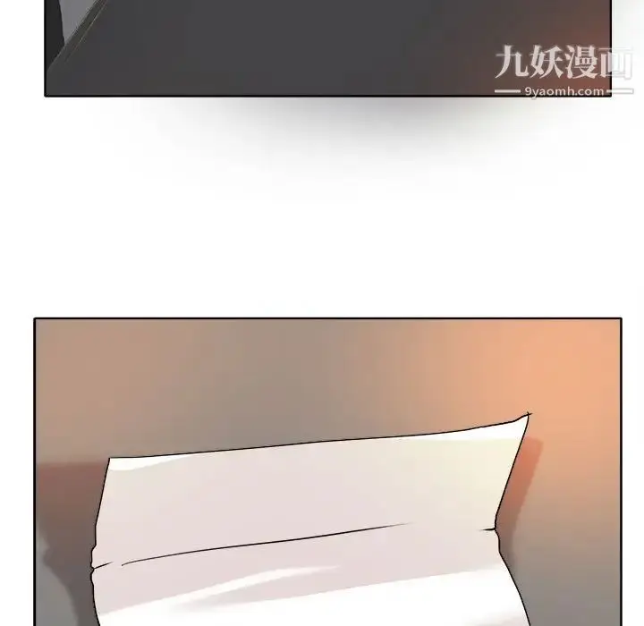 漫画《当真爱找上门来》第34话第130张图