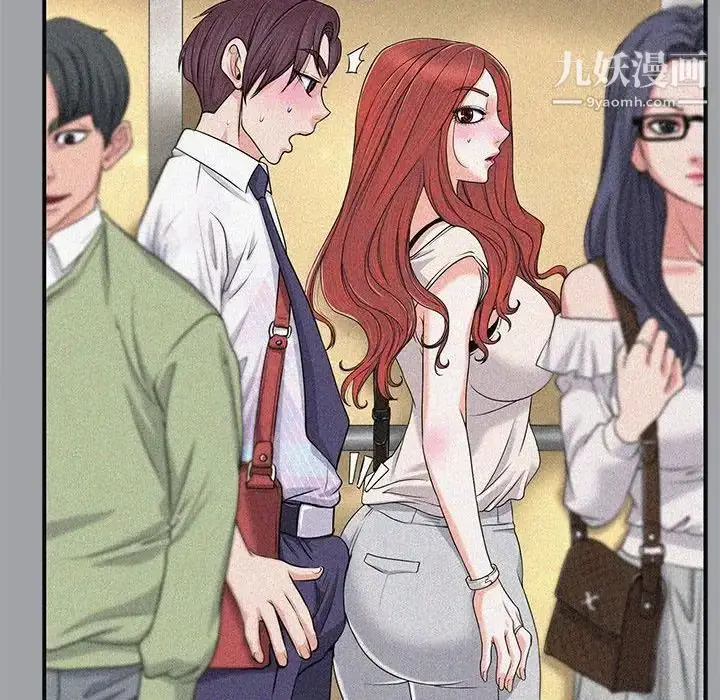 漫画《当真爱找上门来》第34话第23张图