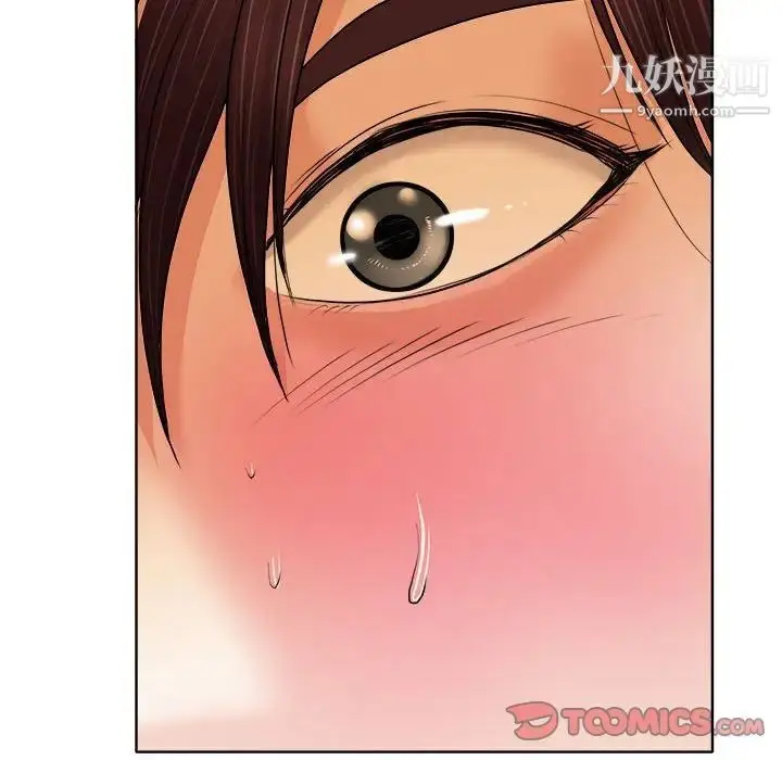 漫画《当真爱找上门来》第34话第36张图