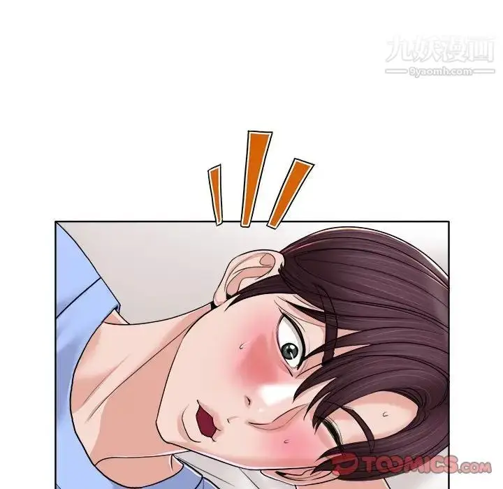 漫画《当真爱找上门来》第34话第42张图