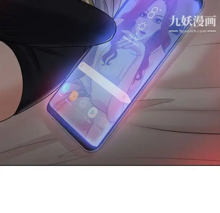 漫画《当真爱找上门来》第34话第44张图
