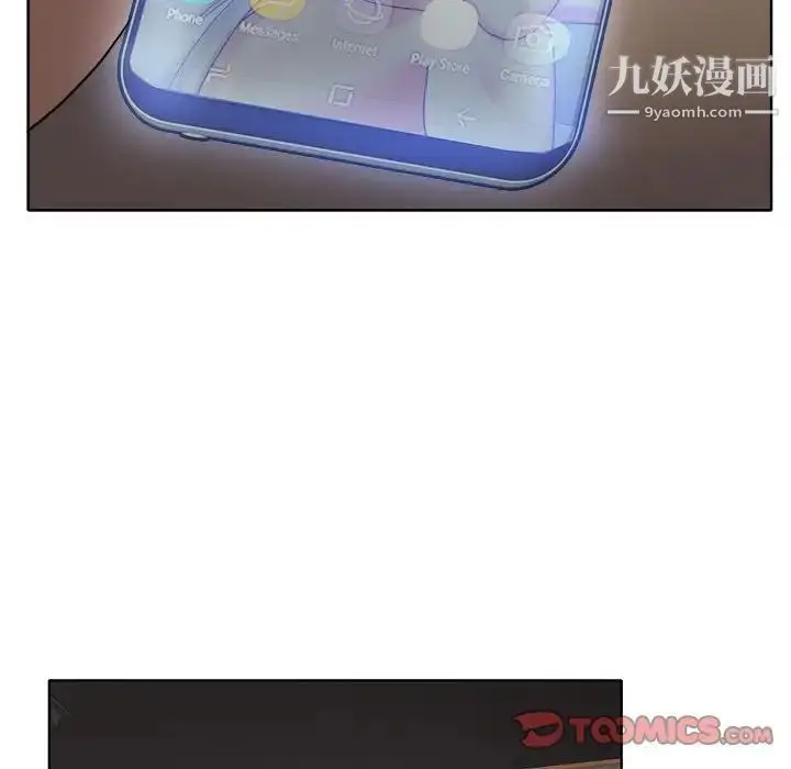 漫画《当真爱找上门来》第34话第47张图
