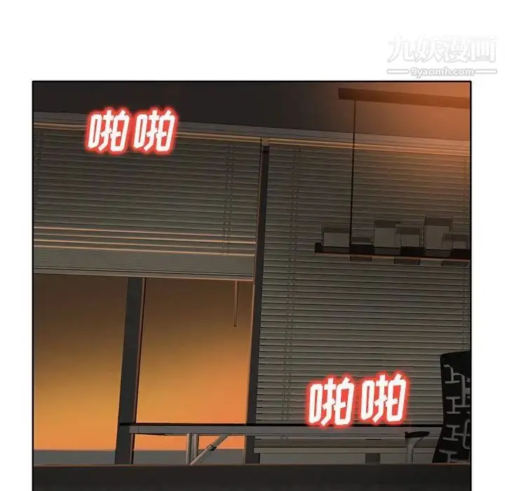 漫画《当真爱找上门来》第34话第49张图