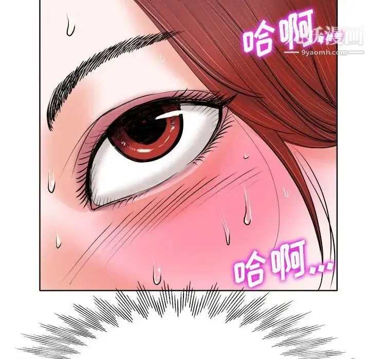 漫画《当真爱找上门来》第34话第58张图
