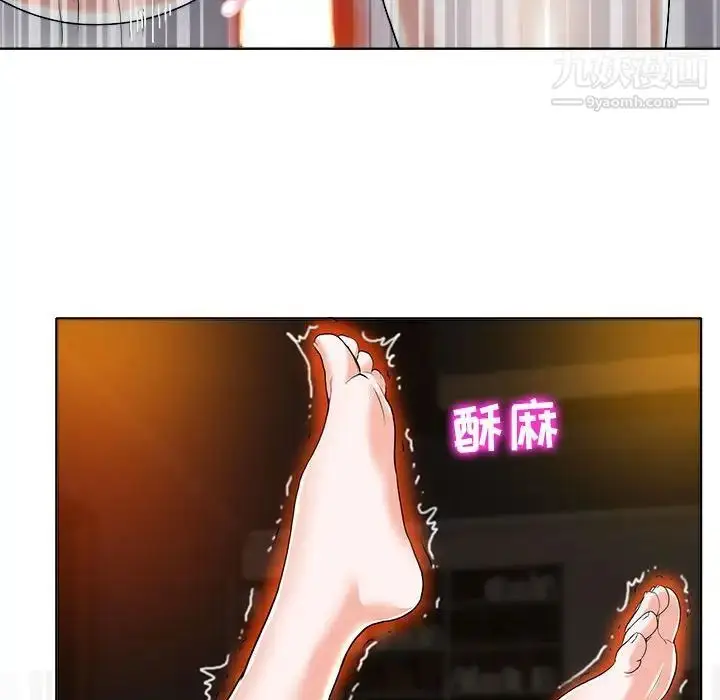 漫画《当真爱找上门来》第34话第61张图