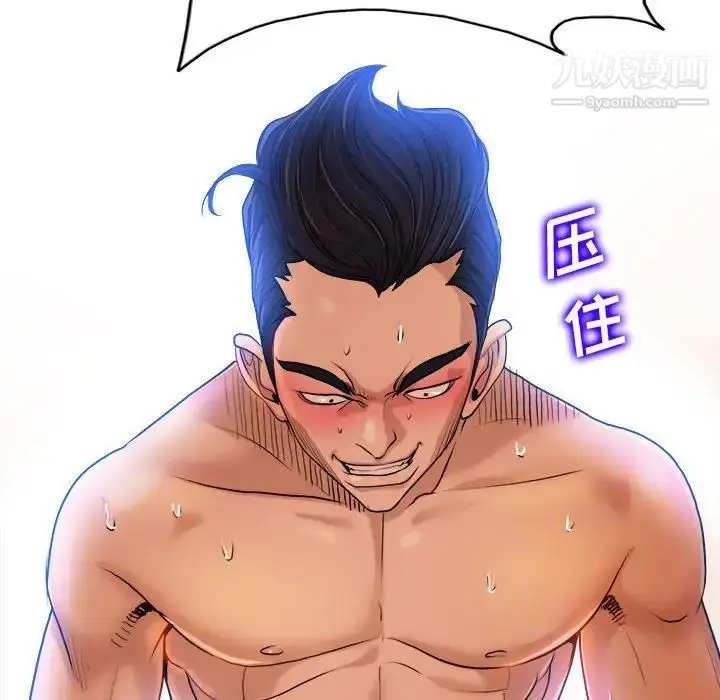 漫画《当真爱找上门来》第34话第79张图