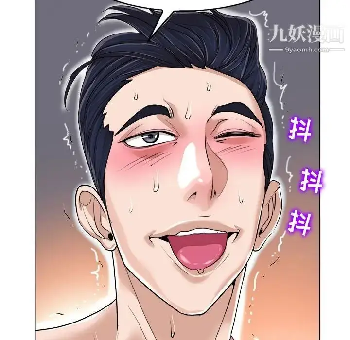 漫画《当真爱找上门来》第34话第90张图