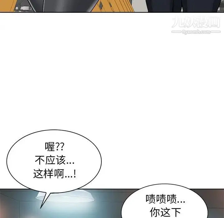 漫画《当真爱找上门来》第28话第119张图