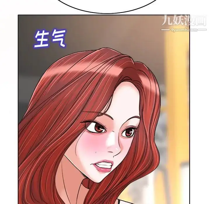 漫画《当真爱找上门来》第28话第124张图