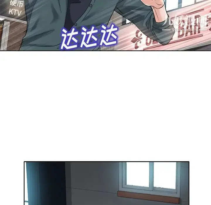 漫画《当真爱找上门来》第28话第23张图