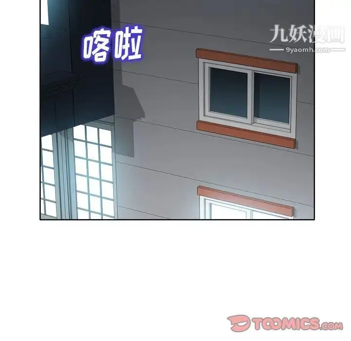 漫画《当真爱找上门来》第28话第24张图