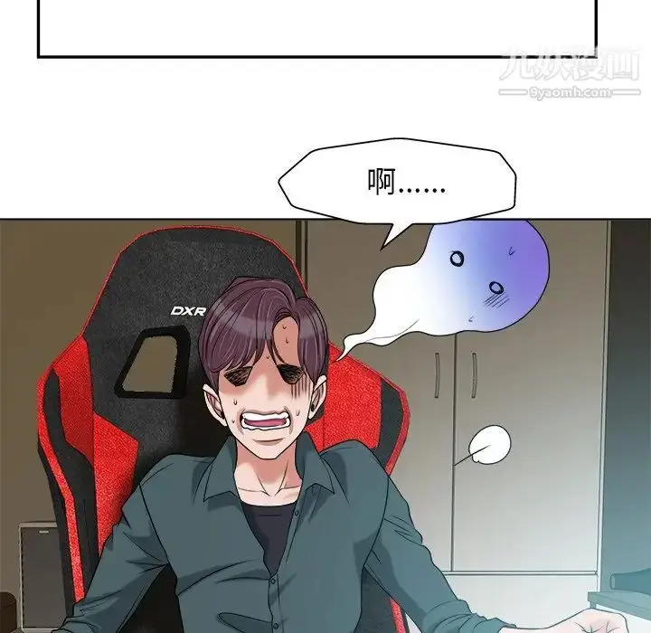 漫画《当真爱找上门来》第28话第34张图