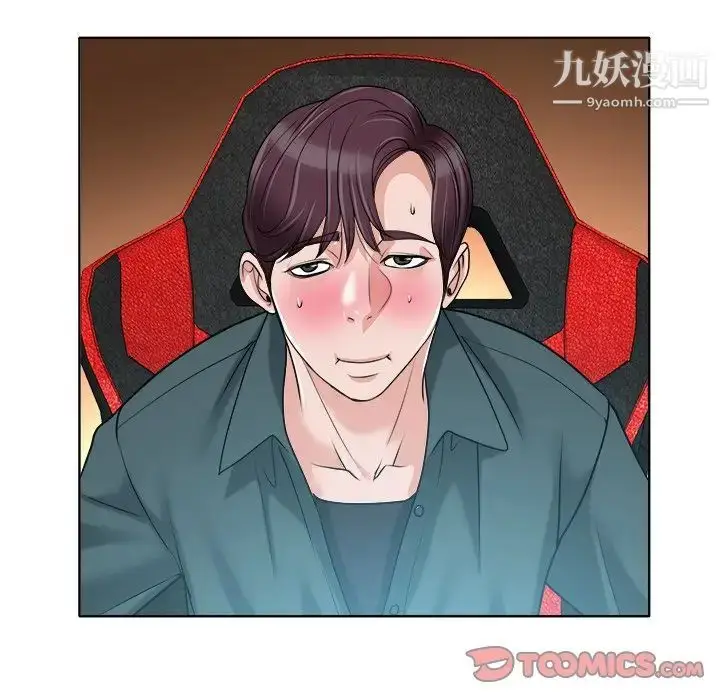 漫画《当真爱找上门来》第28话第36张图