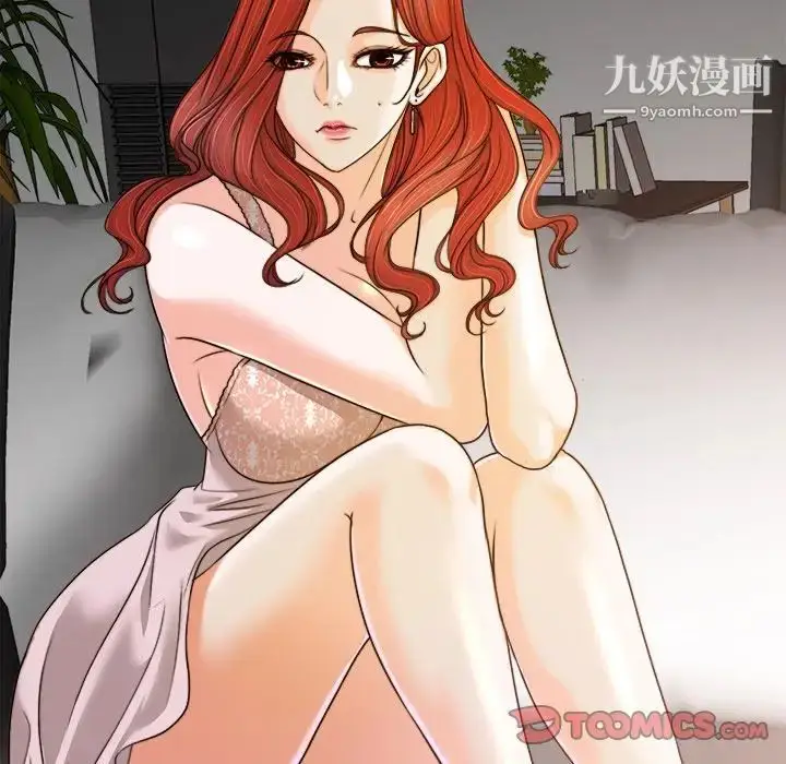 漫画《当真爱找上门来》第28话第57张图