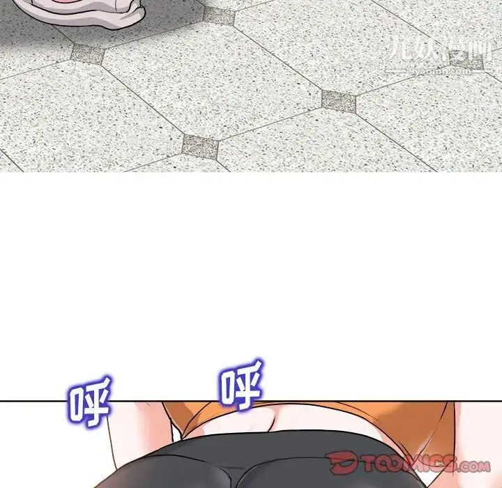 漫画《当真爱找上门来》第28话第75张图