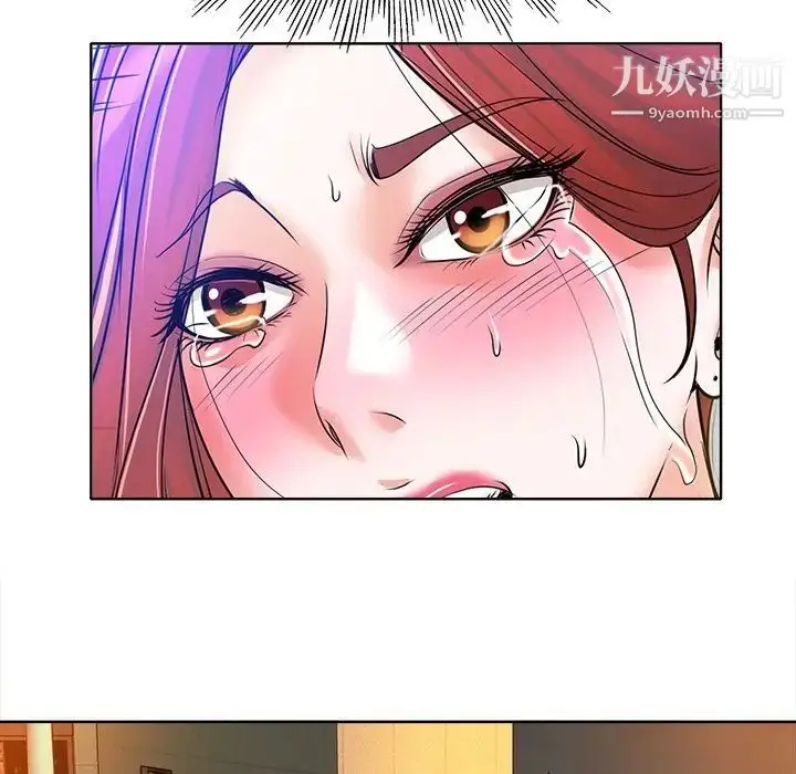 漫画《当真爱找上门来》第37话第106张图