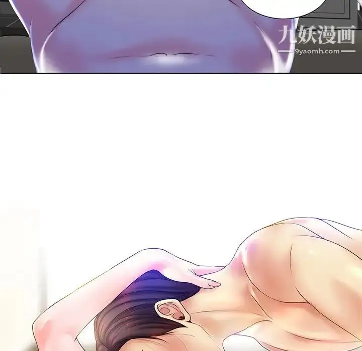 漫画《当真爱找上门来》第37话第11张图