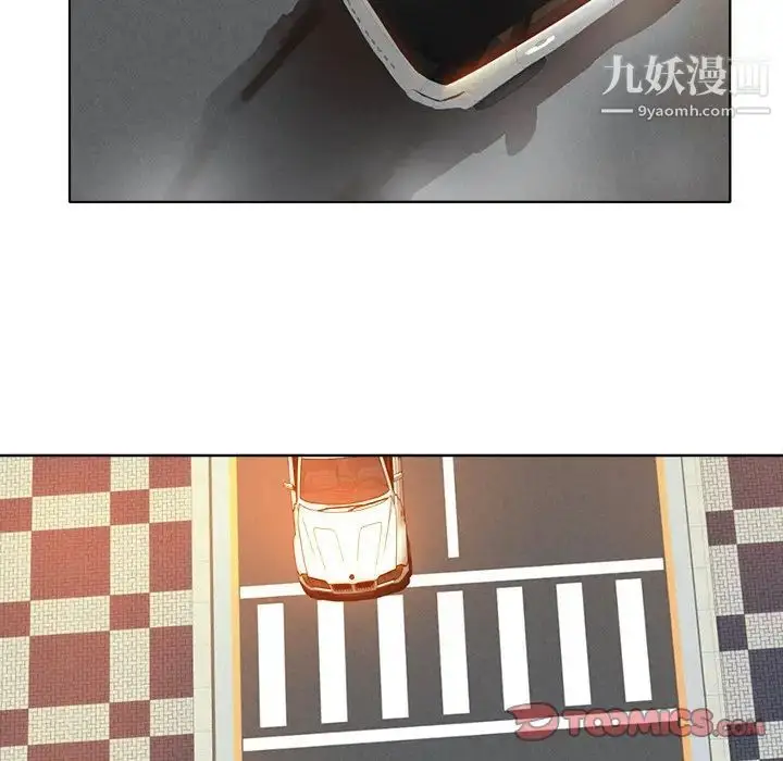 漫画《当真爱找上门来》第37话第120张图
