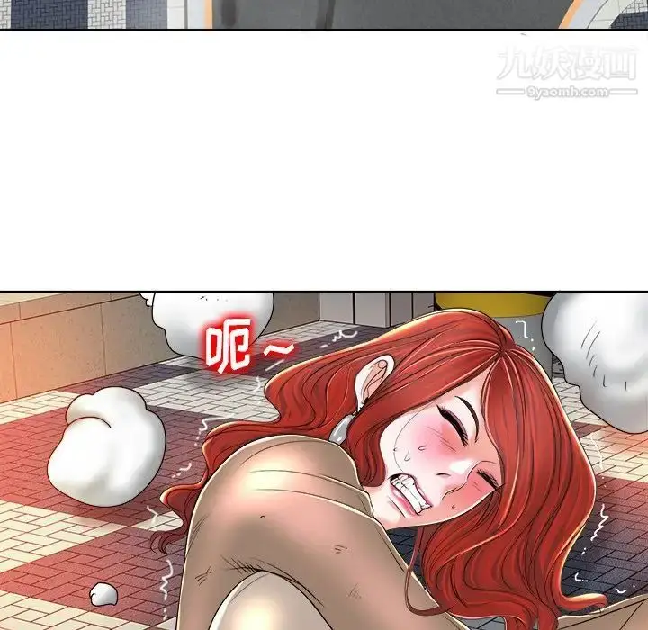漫画《当真爱找上门来》第37话第122张图
