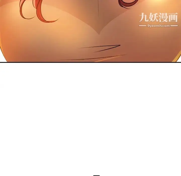 漫画《当真爱找上门来》第37话第127张图
