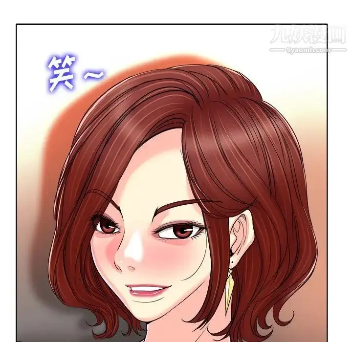 漫画《当真爱找上门来》第37话第23张图