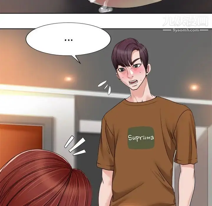 漫画《当真爱找上门来》第37话第29张图