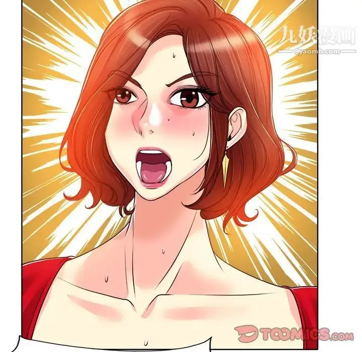 漫画《当真爱找上门来》第37话第36张图