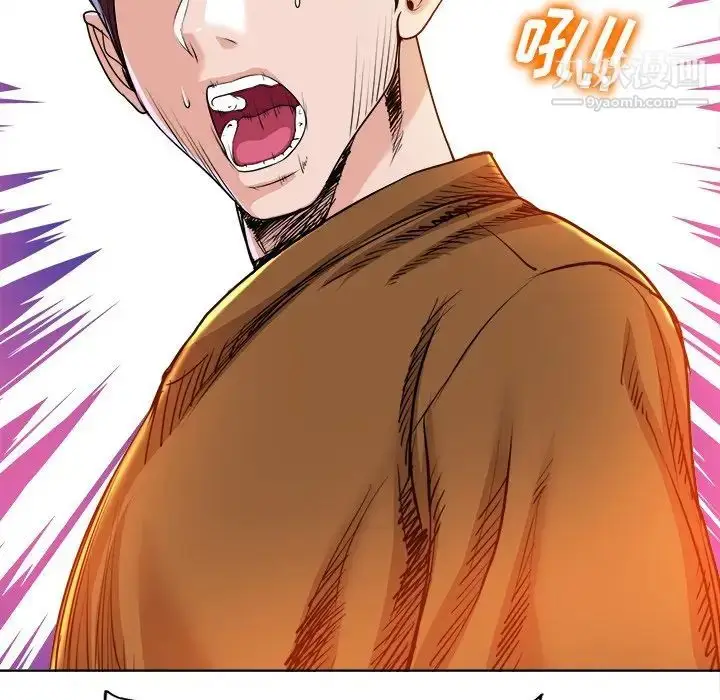 漫画《当真爱找上门来》第37话第38张图