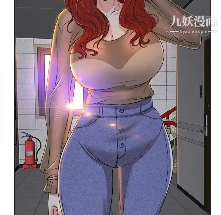 漫画《当真爱找上门来》第37话第49张图