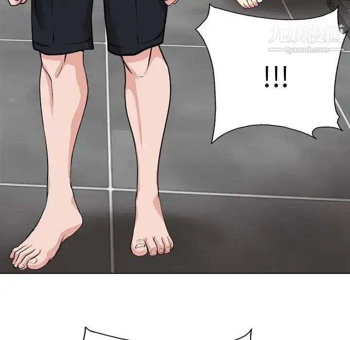 漫画《当真爱找上门来》第37话第55张图