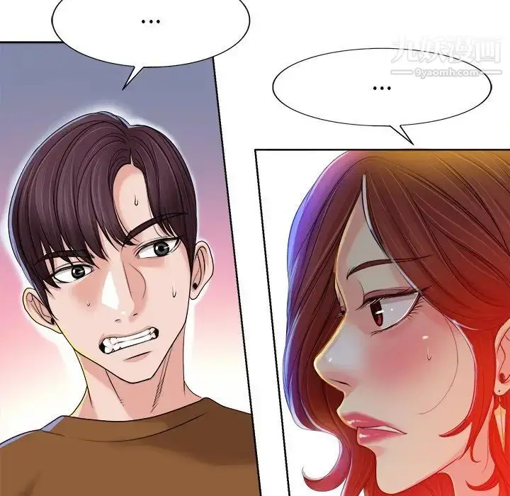 漫画《当真爱找上门来》第37话第62张图