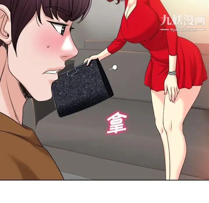 漫画《当真爱找上门来》第37话第68张图